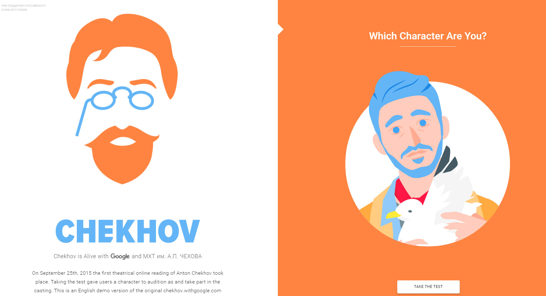 chekov