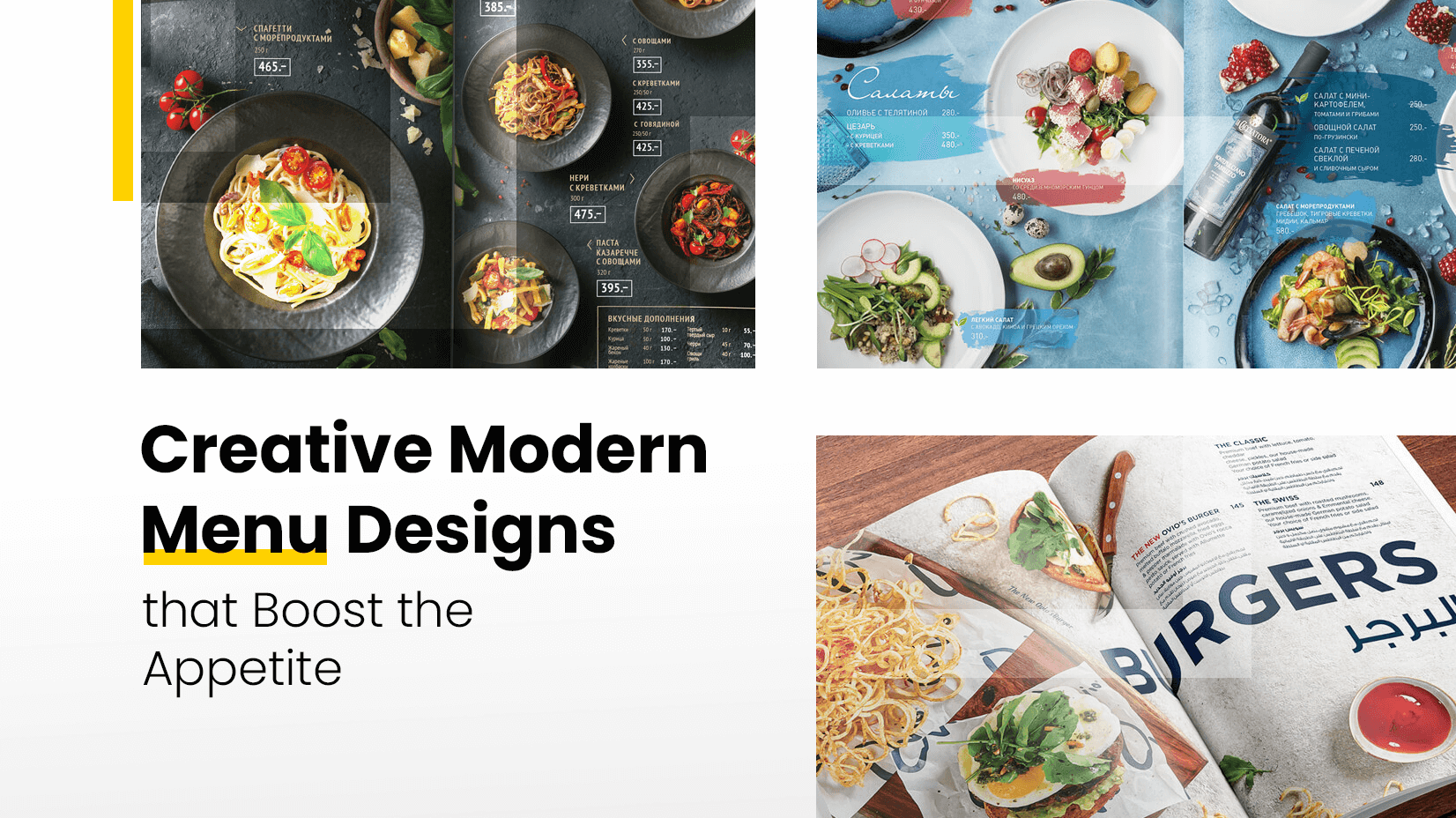 2020 Menu Design Trends - werohmedia